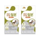 비타민백화점