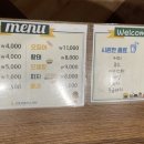 모모프렌즈스크린