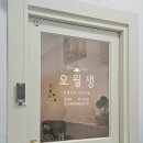 오월생