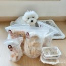 와락 - 부천시 오정구 | 강아지 화식 후기｜와락펫푸드 2달 이상 먹여본 실제 변화