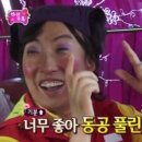 허니문2 이미지