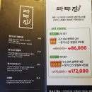 라무진(여의도점) 이미지