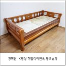 단양의료기 | 보은 옥천 숯쇼파 숯쇼파 건강을 위한 백탄참숯 효과 상담받으세요~~