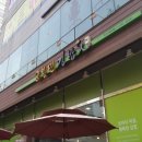 저녁으로 포장해온 용인 죽전 고봉민김밥 죽전새터점