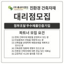 (주)골드이엔지 이미지