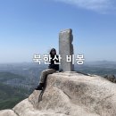 북한산초입 화장실 이미지