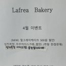 라프레아