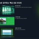속초 입주청소 완벽 가이드! 관광도시 속초에서 완벽한 새 출발