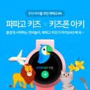 아키포인트 이미지