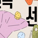 전곡선사박물관 이미지