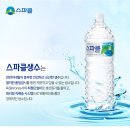 스파클생수