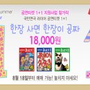 연극 <라이어> 이미지