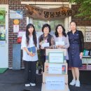 명동보육원 이미지