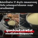 우리나라삼겹살 이미지