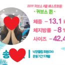 커브스 낙양클럽 이미지