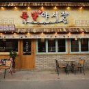 족발야시장 이미지