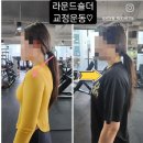 한체대태권도아카데미 | [중동역헬스 송내동PT]병원 치료사 출신 대표에게 받는 와이짐 재활PT