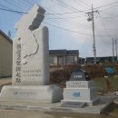 국도2호선 이미지