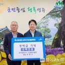 (주)성주농업회사 이미지