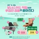 구도일주유소대구 이미지