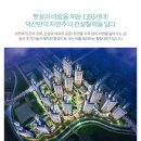 덕산아내 이미지