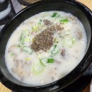 큰맘할매순대국오산 - 오산시 밀머리로 8 | 큰맘할매순대국오산