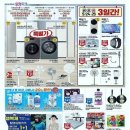 이마트 용인점 이미지