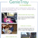지니팩토리