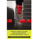 용궁장 - 중구 참외전로152번길 18-1 | 용궁장