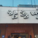 교대역 11번출구 앞 이미지