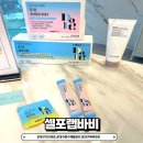 셀포랩바비 | 대구중구체형관리, 봉산동다이어트 "셀포랩바비" 솔직후기