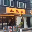 선유도 | [서울/선유도] 선유도 소고기 맛집, 숙성 갈빗살 조합 좋았던 소양인 선유도본점 후기