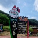 낙동강세평하늘길 이미지