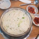 교동커피집