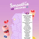 세븐일레븐임은타운점