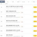 (주)웹젠 이미지