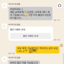 뮤직칸타빌레구리남양주 | 수원 메리빌리아 가든홀 본식DVD 하이라이트 필름 계약후기