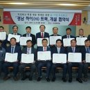 오페산업