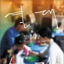 일용식당 이미지