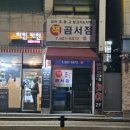 약수당약국 이미지