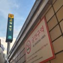 빨주노래빠 | 일상 | 어.그래.나.이.블데드.에.빠.져살.아또.뮤지.컬.이야.