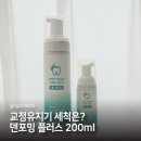메디텍플러스 이미지