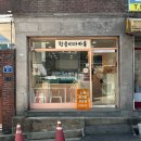 안골로19번길 이미지