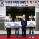 ㈜이연건설 이미지