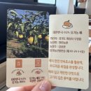 이화정농장 네이버블로그