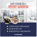 인천국제한방병원 이미지