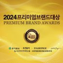 미사 점프윙스 줄넘기 이미지