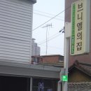 브니엘 이미지