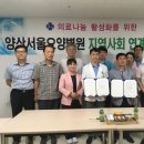 양산서울요양병원 이미지