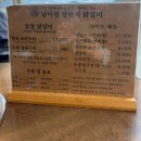 전통닭갈비 | 가평 닭갈비 맛집, 35년 전통 남이섬 안반지 닭갈비 방문 후기